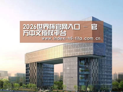案例展示四(图1) 案例展示四(图1)