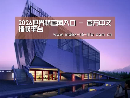 案例展示六(图1) 案例展示六(图1)