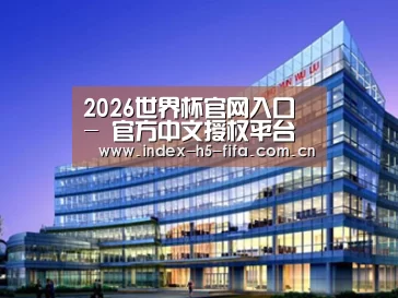 案例展示五