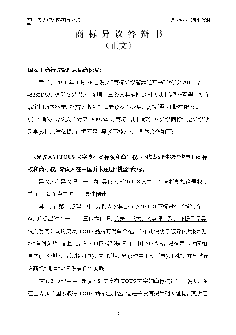 青春期孩子紊乱的情绪有哪些表现-世界杯投注(图3) 世界杯投注