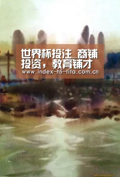 世界杯投注_商铺投资,教育铺才是新契机吗(图2) 世界杯投注