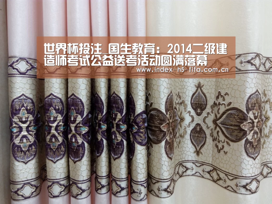 世界杯投注_国生教育:2014二级建造师考试公益送考活动圆满落幕(图2) 世界杯投注
