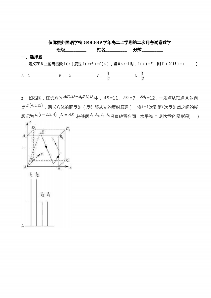 明星学员空降安徽新东方烹饪学校 与万千师生一同畅享烹饪文化|世界杯投注(图2) 世界杯投注