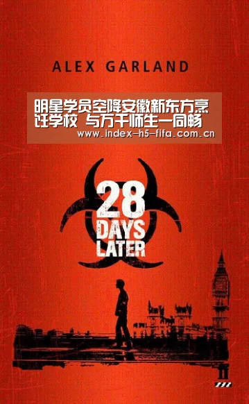 明星学员空降安徽新东方烹饪学校 与万千师生一同畅享烹饪文化|世界杯投注(图3) 世界杯投注