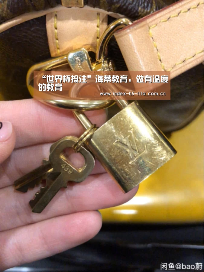 “世界杯投注”海蒂教育,做有温度的教育(图1) 世界杯投注